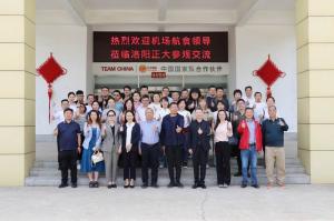 行業(yè)聚勢(shì)·共探木來，14家航食領(lǐng)導(dǎo)齊聚洛陽正大