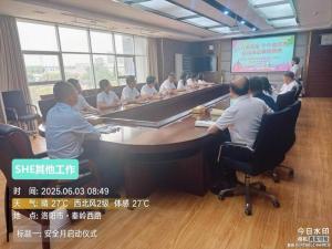 安全月同心護航，持續(xù)發(fā)力守護安全底線